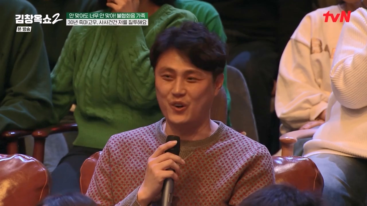 김창옥 쇼 2.E07.240322p-NEXT.mp4_20240322_203820.458.jpg