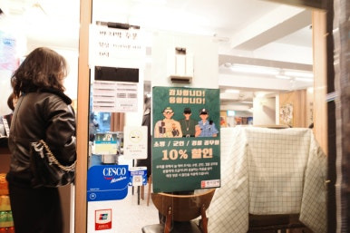 평이담백뼈칼국수