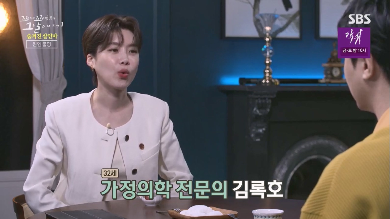 꼬리에꼬리를무는그날이야기.E85.230630p.H264-F1RST.mp4_20230709_185308.339.jpg
