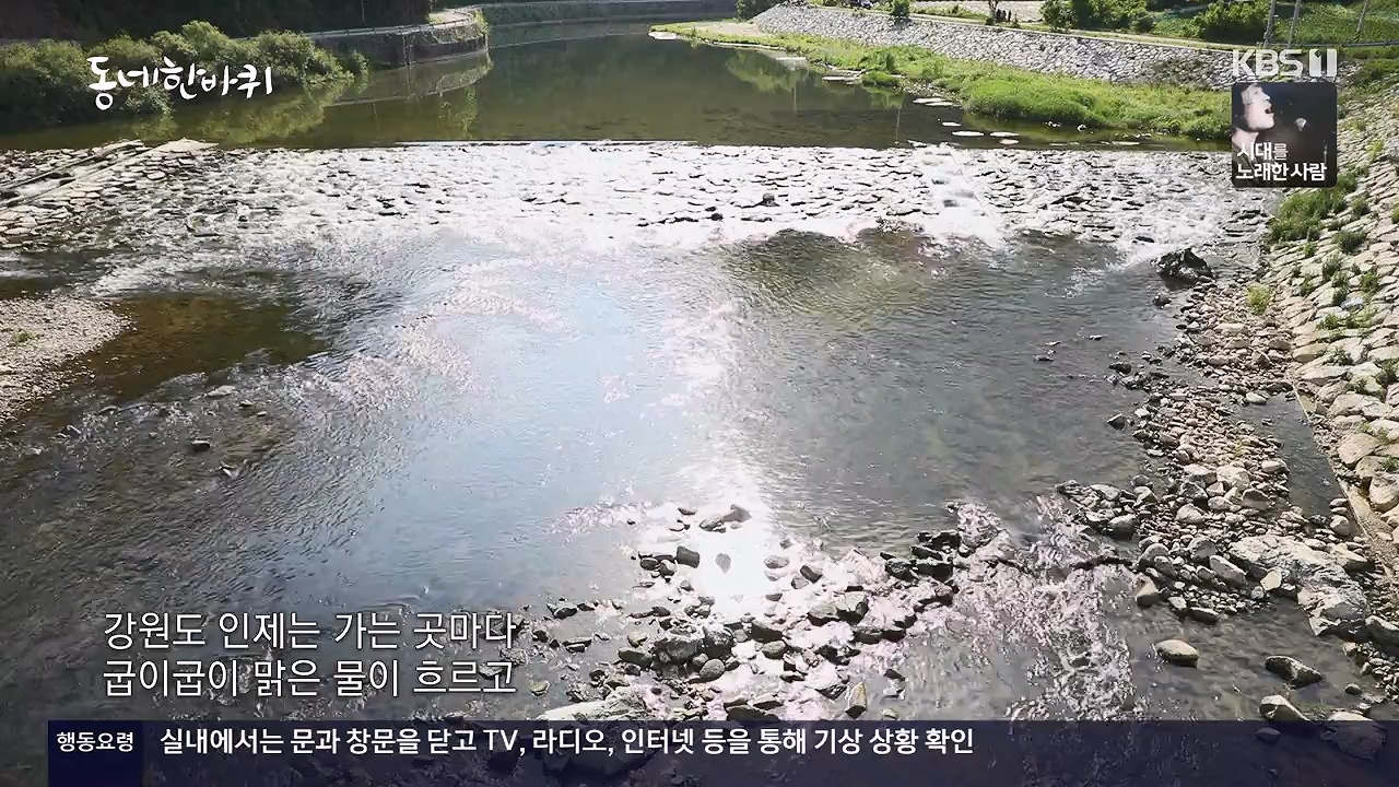 동네 한 바퀴.E280.240630p-NEXT.mp4_20240630_171118.518.jpg