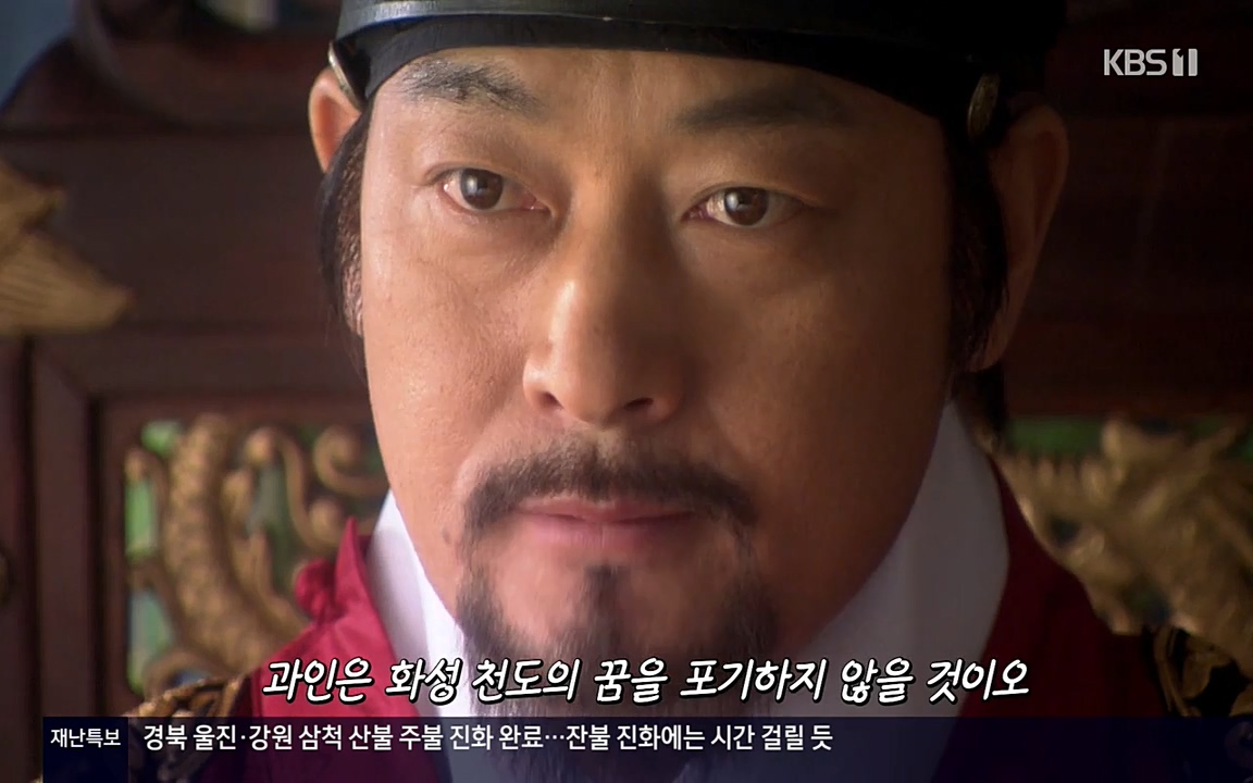 역사저널 그날.E351.220314p-NEXT.mp4_20220420_192822.541.jpg