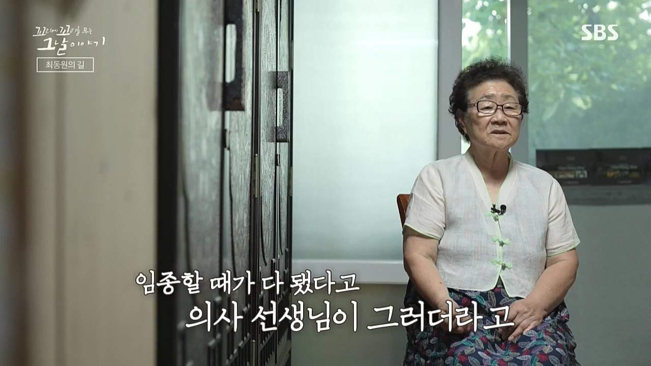 꼬리에 꼬리를 무는 그날 이야기.E50.221021p.WANNA.mp4_20221021_193509.601.jpg