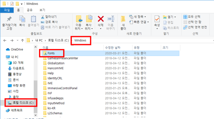 윈도우 10 계정 추가 삭제 방법 외 꿀팁