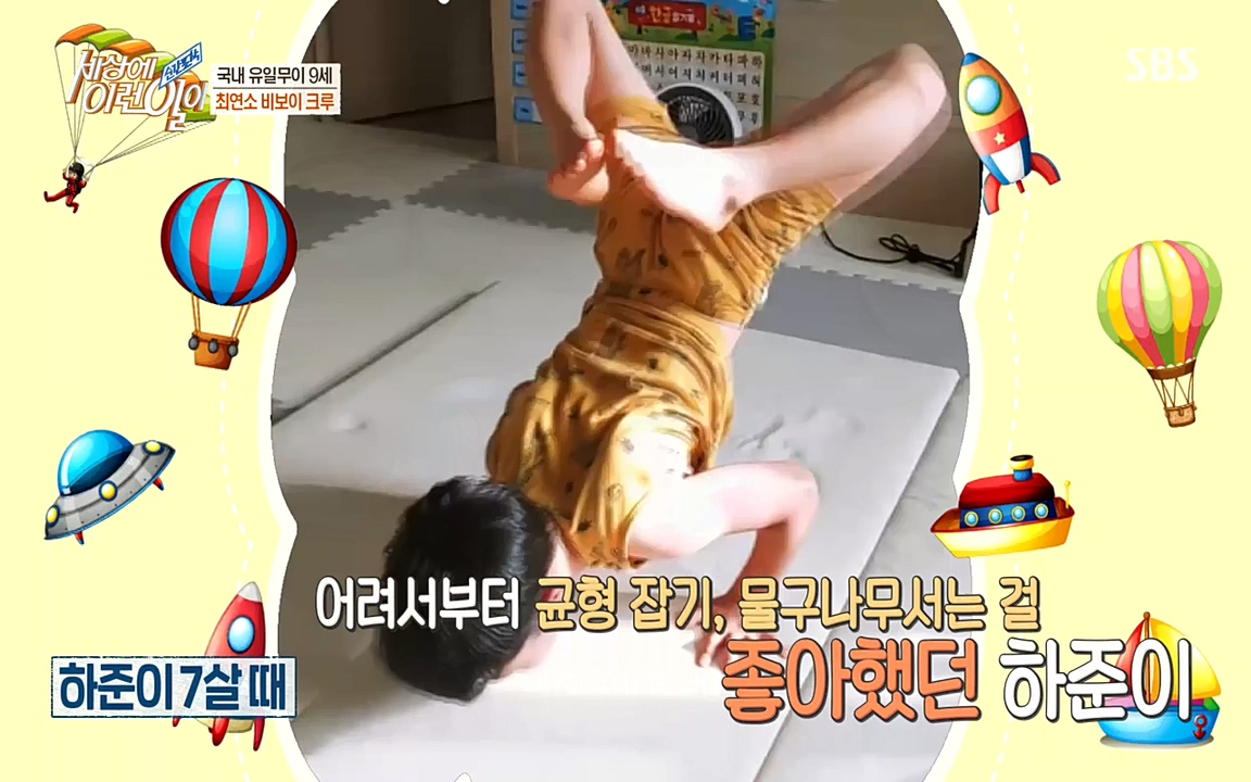 순간포착 세상에 이런일이.E1200.221005p-NEXT.mp4_20221005_201434.790.jpg