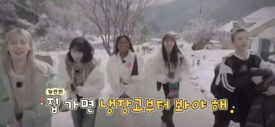  아이들 미연의 눈물나는 냉장고 획득기
