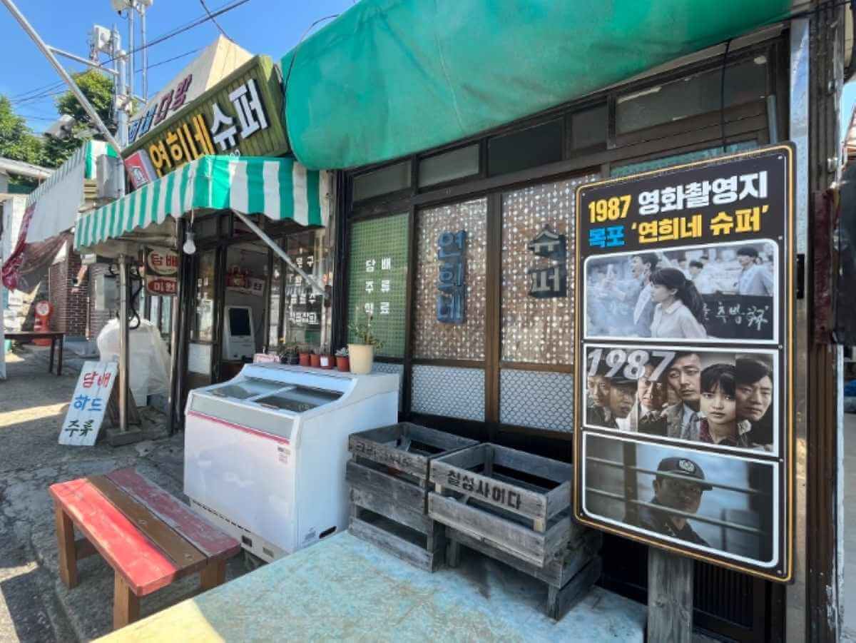 서산동 시화골목