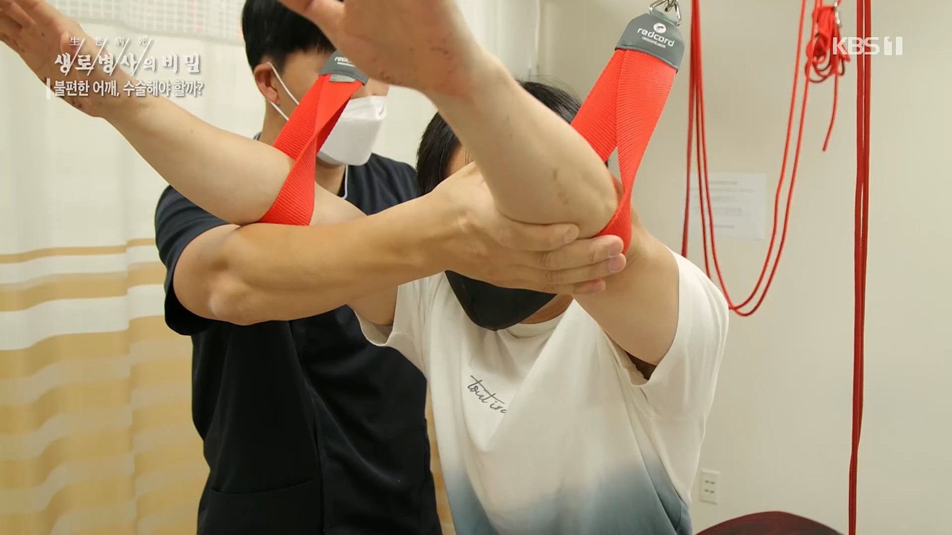 생로병사의 비밀.E848.221221p.H264-F1RST.mp4_20221222_200746.536.jpg