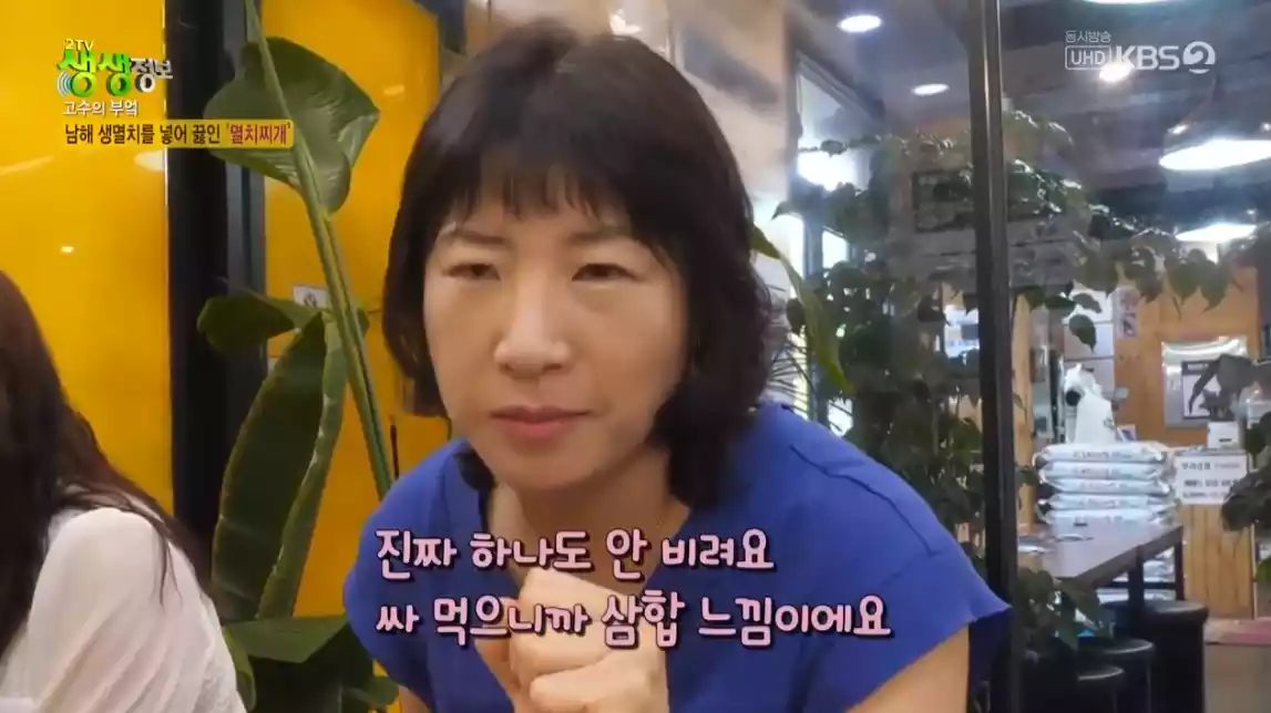 손님