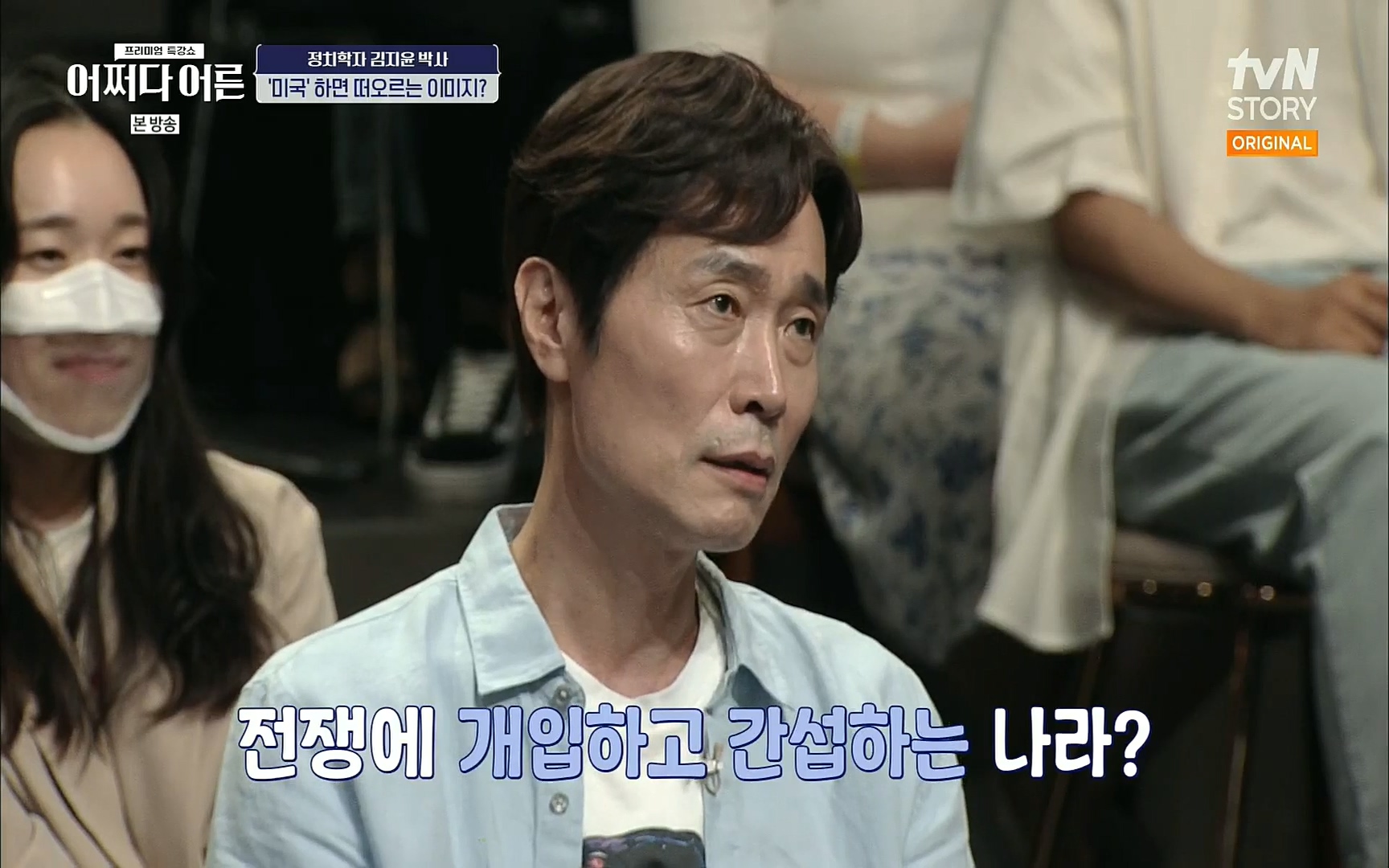 어쩌다 어른.E09.220804p.H264-F1RST.mp4_20220918_183654.232.jpg