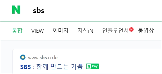 sbs 예능 런닝맨 다시보기 방법 일반화질 Sbs 예능 런닝맨 다시보기 방법 일반화질