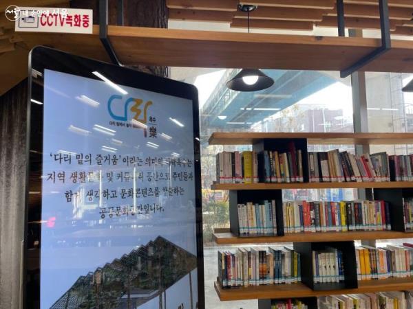 따뜻한 휴식을 취할 수 있는 동네 아지트 다락옥수