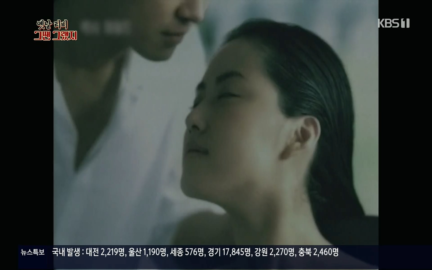 옛날 TV 그땐 그랬지.E01.220909p.H264-F1RST.mp4_20220911_182417.315.jpg