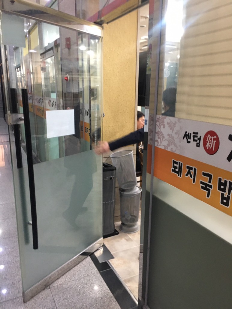  부산 센텀신가야밀면