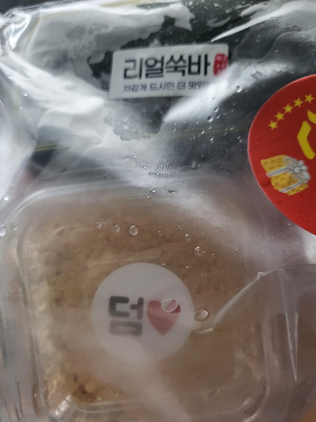 충남 천안 미니 인생극장 마이웨이 30년 전통에 아이디어를 더한 떡집 맛집 추천