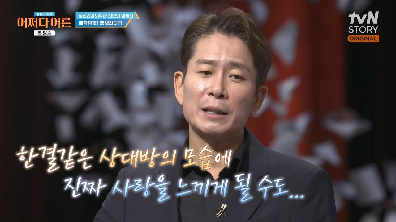 어쩌다 어른.E42.240207p-NEXT.mp4_20240208_205111.946.jpg