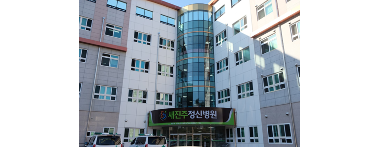 진주시 정신과