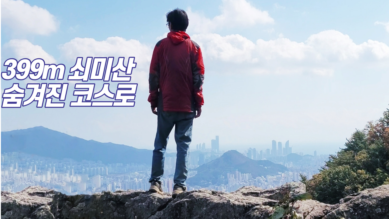 진코스 이미지