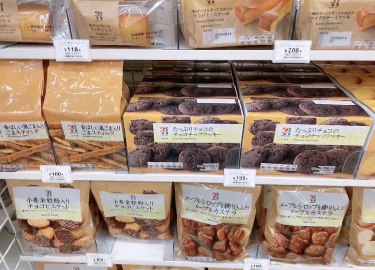 분리수거, 대형 쓰레기 버리는 방법 일본 생활 팁! 일본쓰레기 19