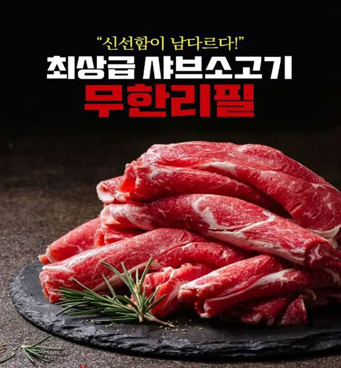 편편집 이천증포점