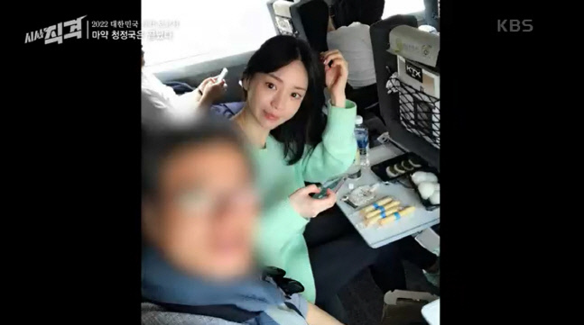 황하나 나이 프로필 과거 결혼 남편 오세용 박유천 집안 근황 남양유업 마약 범죄