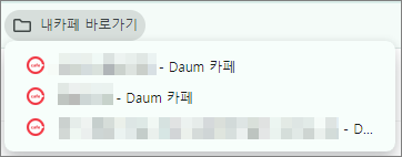 내카페 바로가기