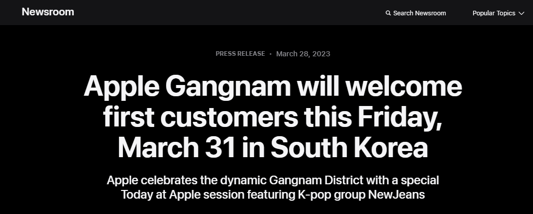 Apple Gangnam open 애플 강남 오픈