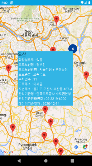 전국-졸음쉼터-정보