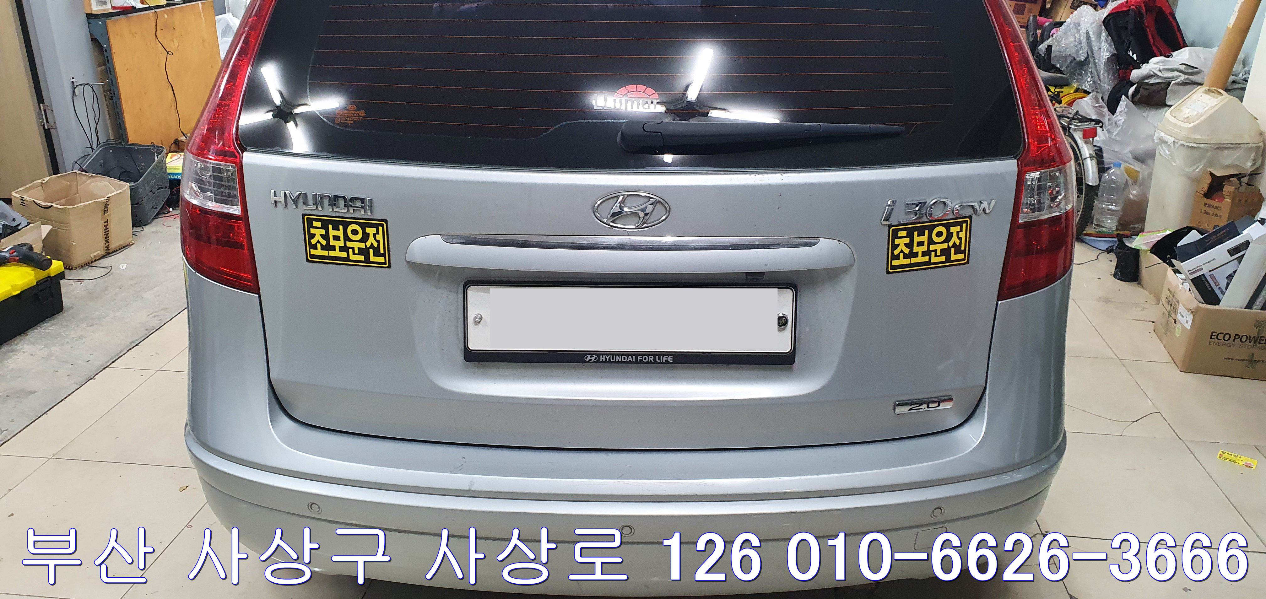 부산블랙박스장착점