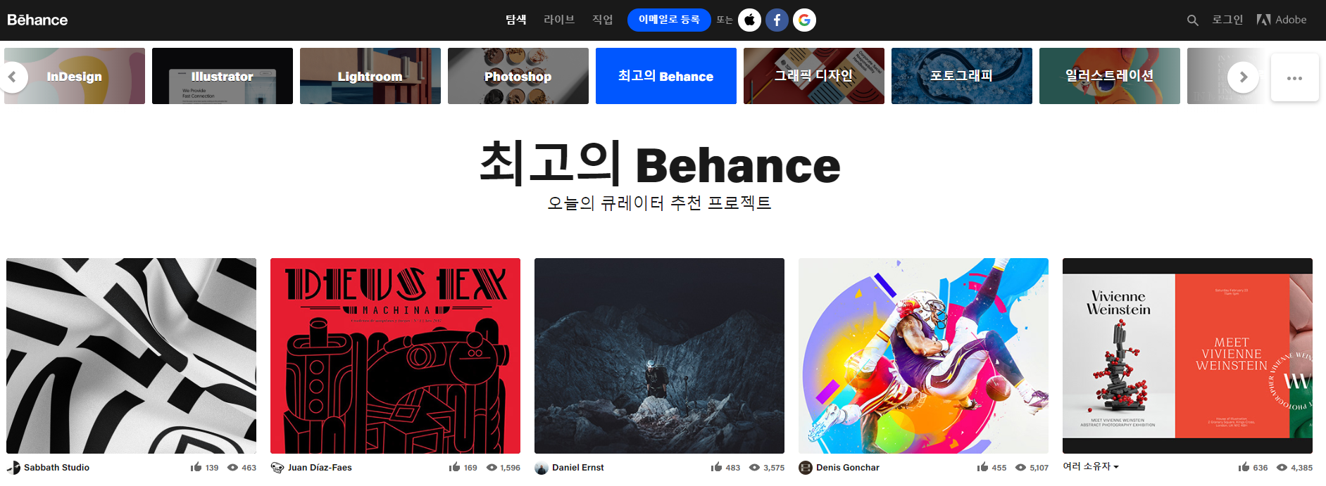 핸스뮤직 이미지