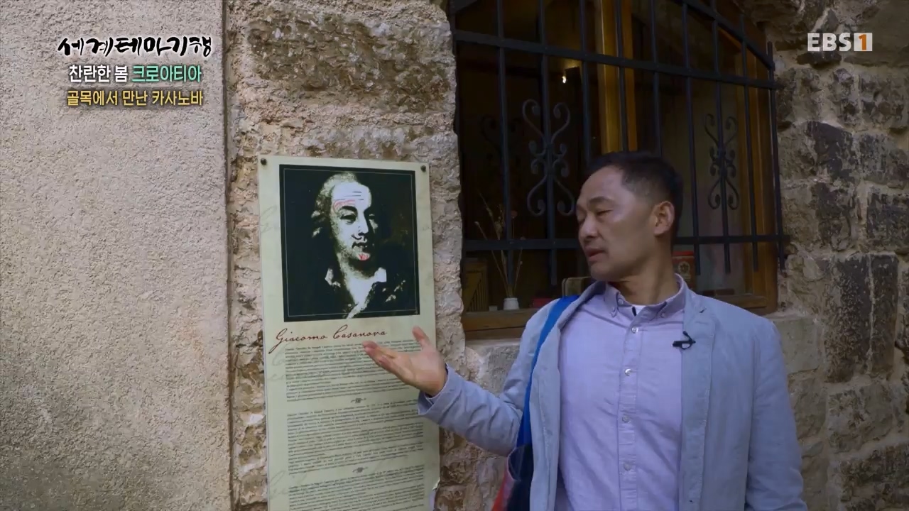 세상의모든기행찬란한 봄 크로아티아-골목골목 도시 산첵.mp4_20230523_205659.307.jpg