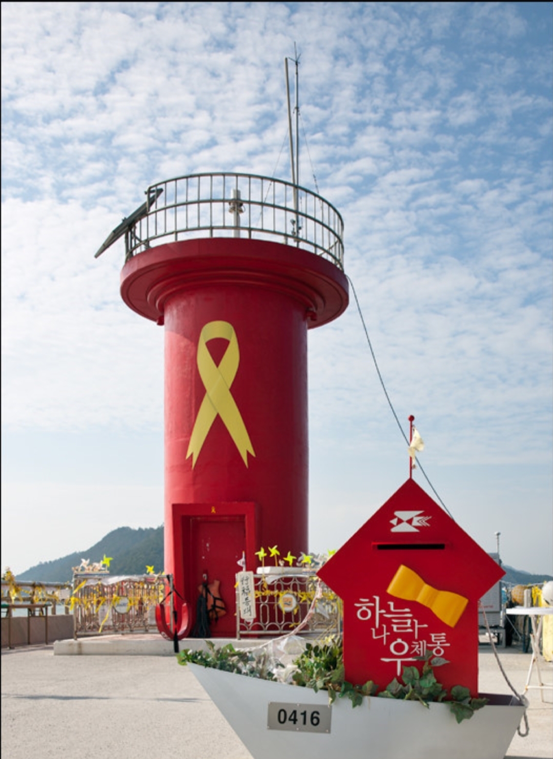  세월호 6주기 (4.16) 그리고 국가재난대책