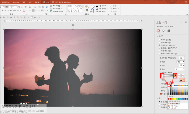 파워포인트-이미지-배경-연장하기11