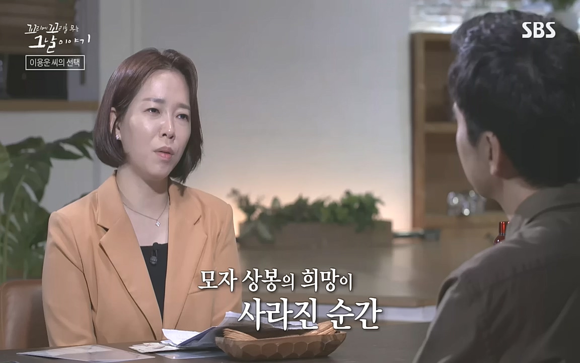 꼬리에 꼬리를 무는 그날 이야기.E48.221007p-NEXT.mp4_20221010_174536.632.jpg