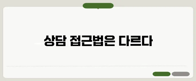 청소년 우울증 상담 마음 여는 방법부터 다르다