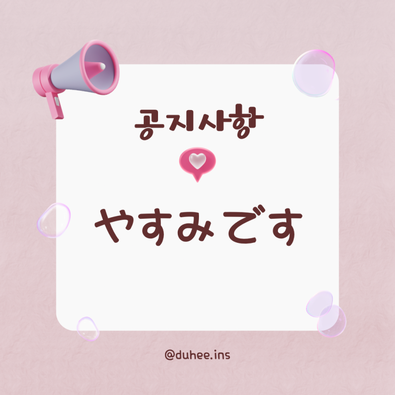 야스미 이미지