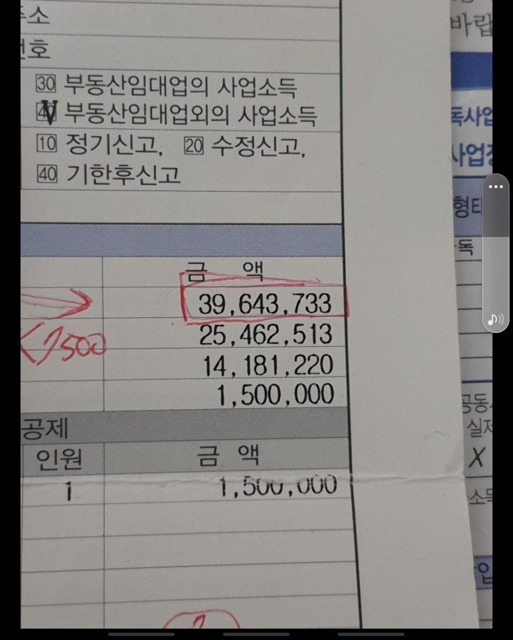  쿠팡파트너스 수익 , 시간 낭비인 이유