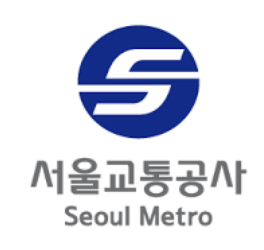 서울교통공사 웹메일
