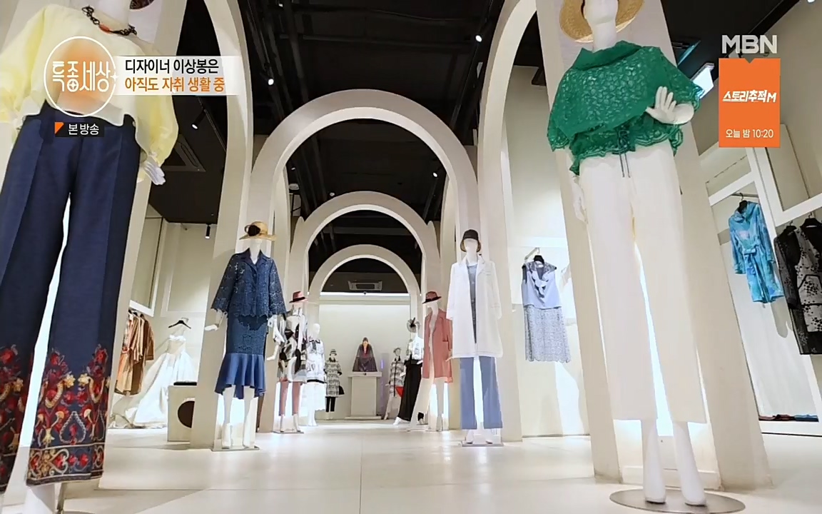 특종세상.E535.220617p.H264-F1RST.mp4_20220617_211519.588.jpg