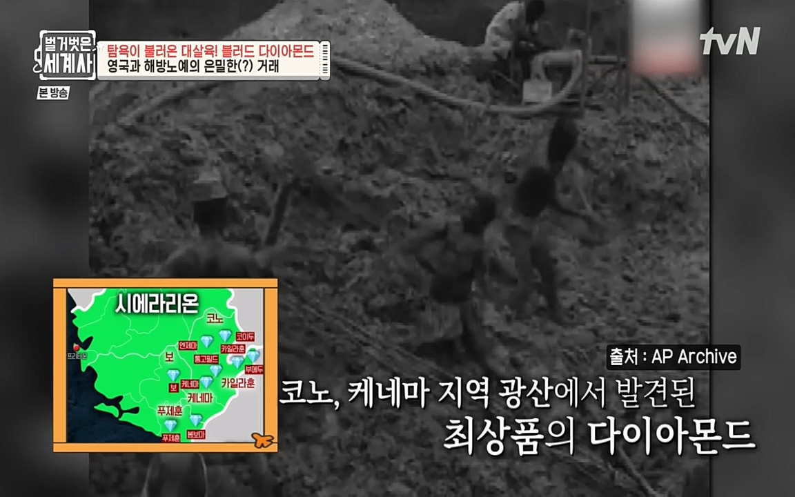 벌거벗은 세계사.E62.220831p-NEXT.mp4_20220905_200857.167.jpg