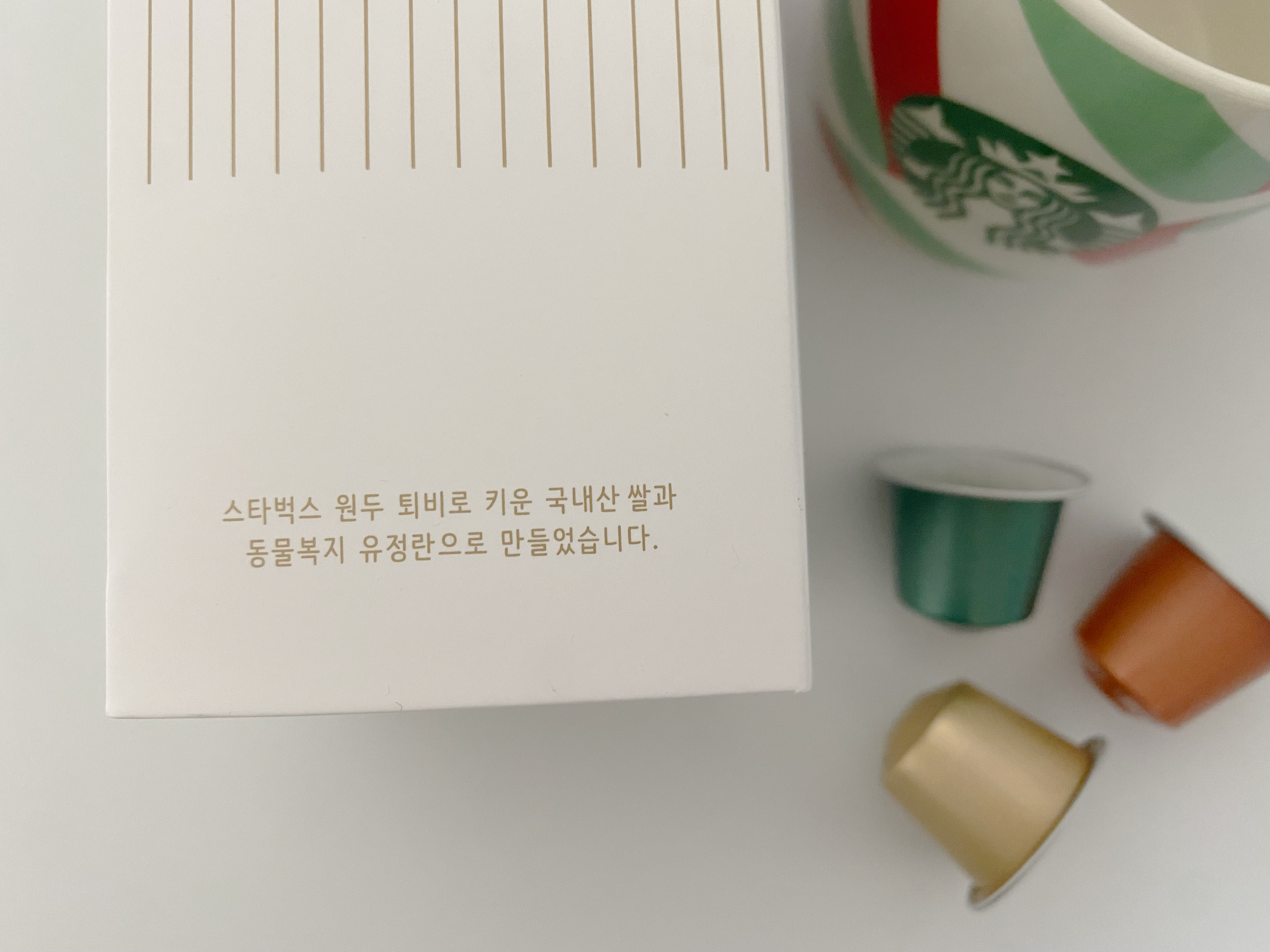 베이커리미카 이미지