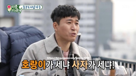 이말년에 사과, 13