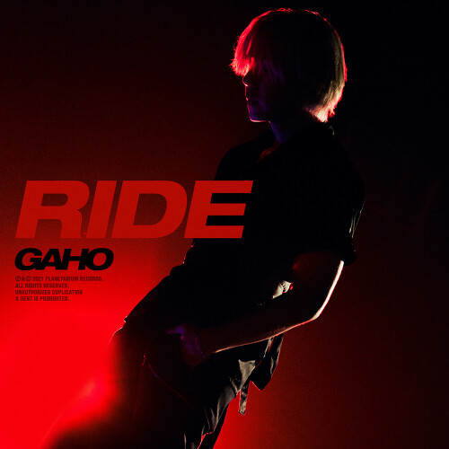  가호 (Gaho) RIDE 듣기/가사/앨범/유튜브/뮤비/반복재생/작곡작사