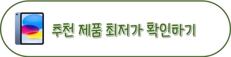 버튼