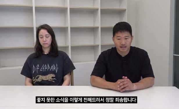  강형욱 통일교 갑질 해명, 진실은?