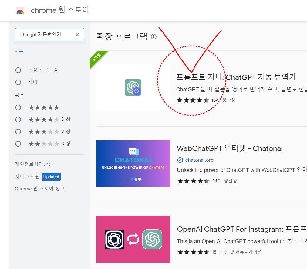 자동번역기