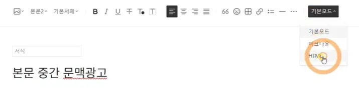 인아티클 광고_서식관리