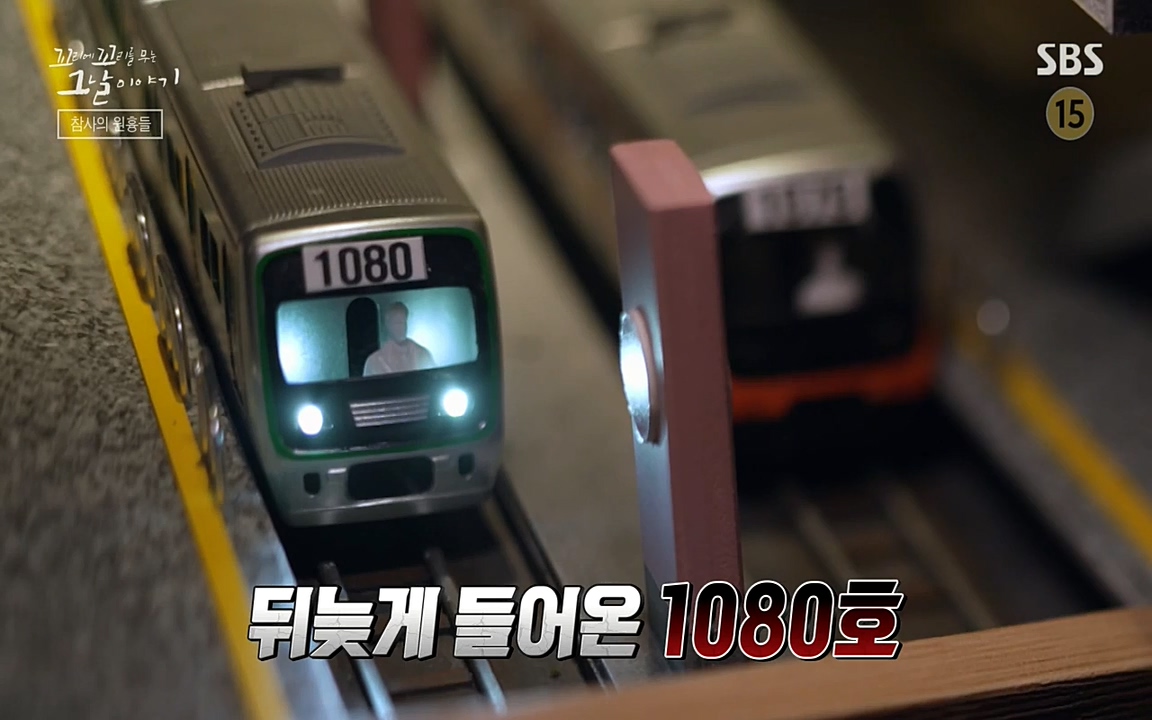 꼬리에 꼬리를 무는 그날 이야기.E27.220506p-NEXT.mp4_20220506_185225.463.jpg