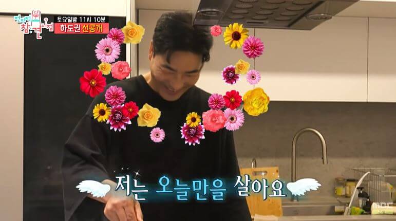  전참시 하도권 와이프 아내 여민정 성우 1인 미니 화로 가정용미니화로 하도권 서울대 성악과 바이크 승마