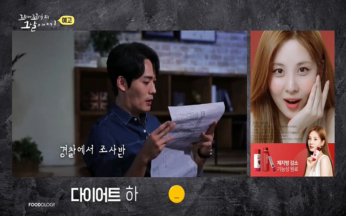 꼬리에 꼬리를 무는 그날 이야기.E20.220318p-NEXT.mp4_20220319_190703.120.jpg