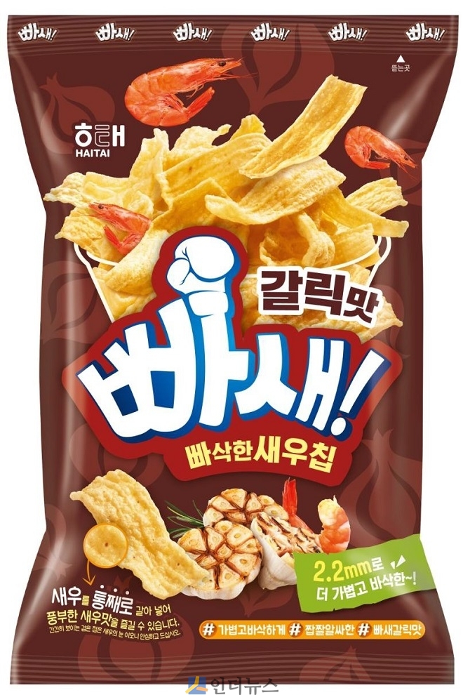 바삭바삭 이미지